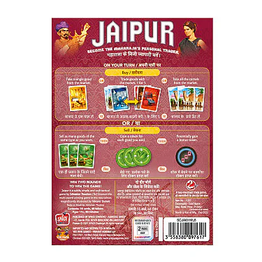 Jaipur-English+Hindi Edition
