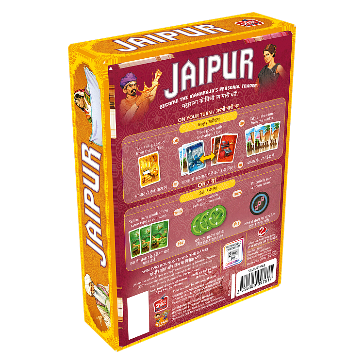 Jaipur-English+Hindi Edition image